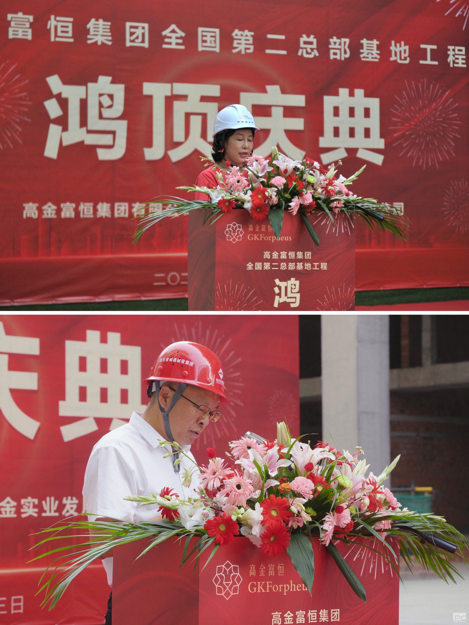 腾龙国际平台(中国区) - 官方网站