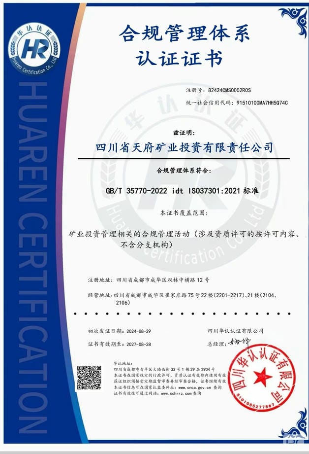 腾龙国际平台(中国区) - 官方网站