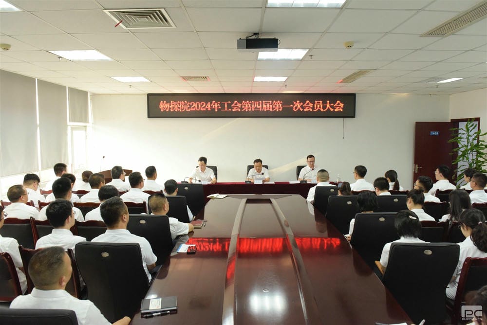 腾龙国际平台(中国区) - 官方网站