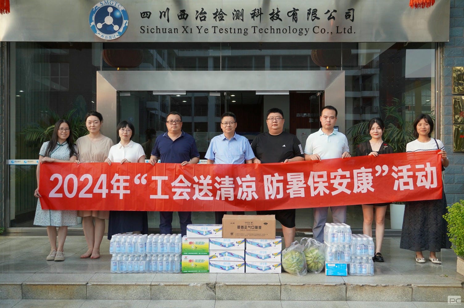 腾龙国际平台(中国区) - 官方网站