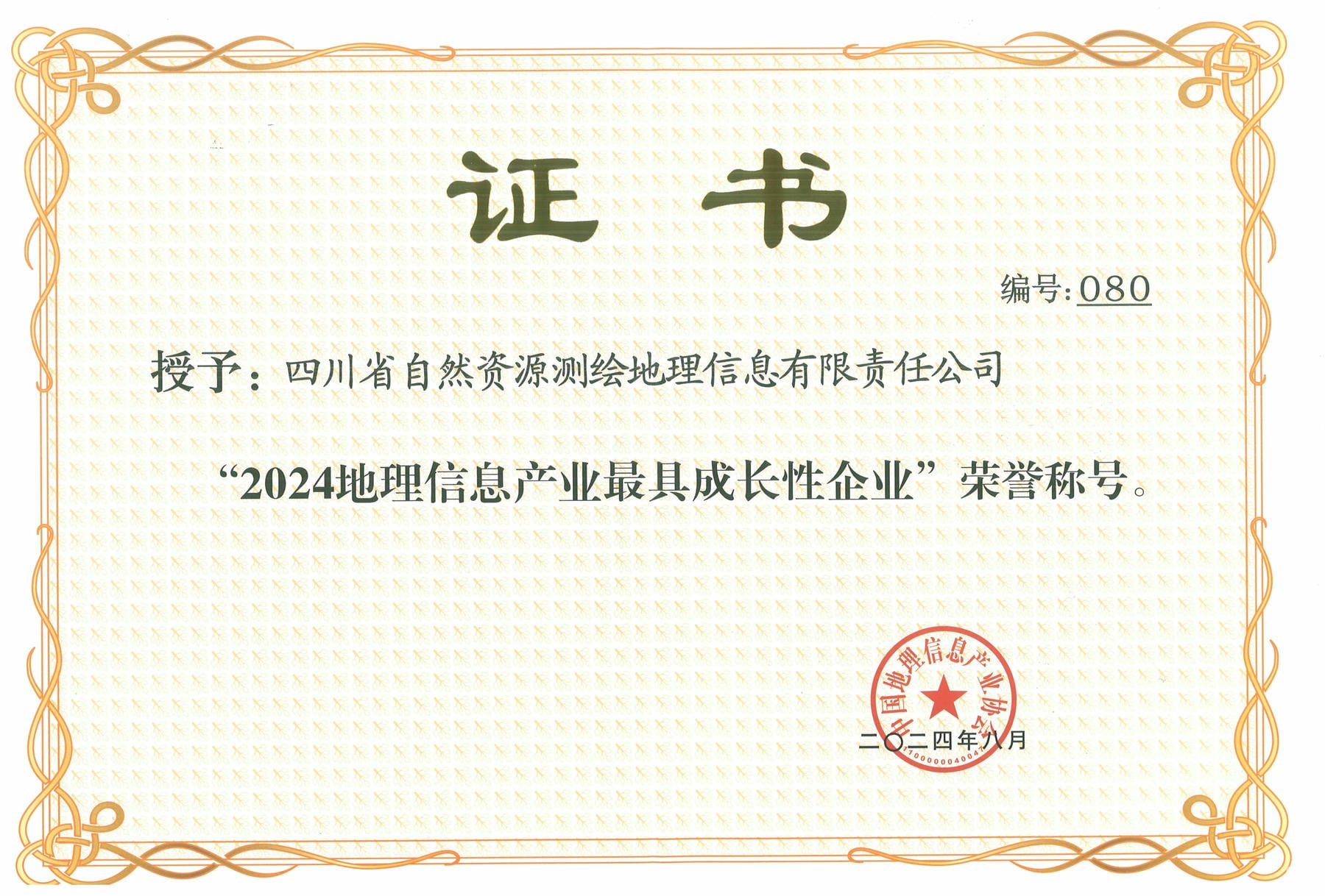 腾龙国际平台(中国区) - 官方网站