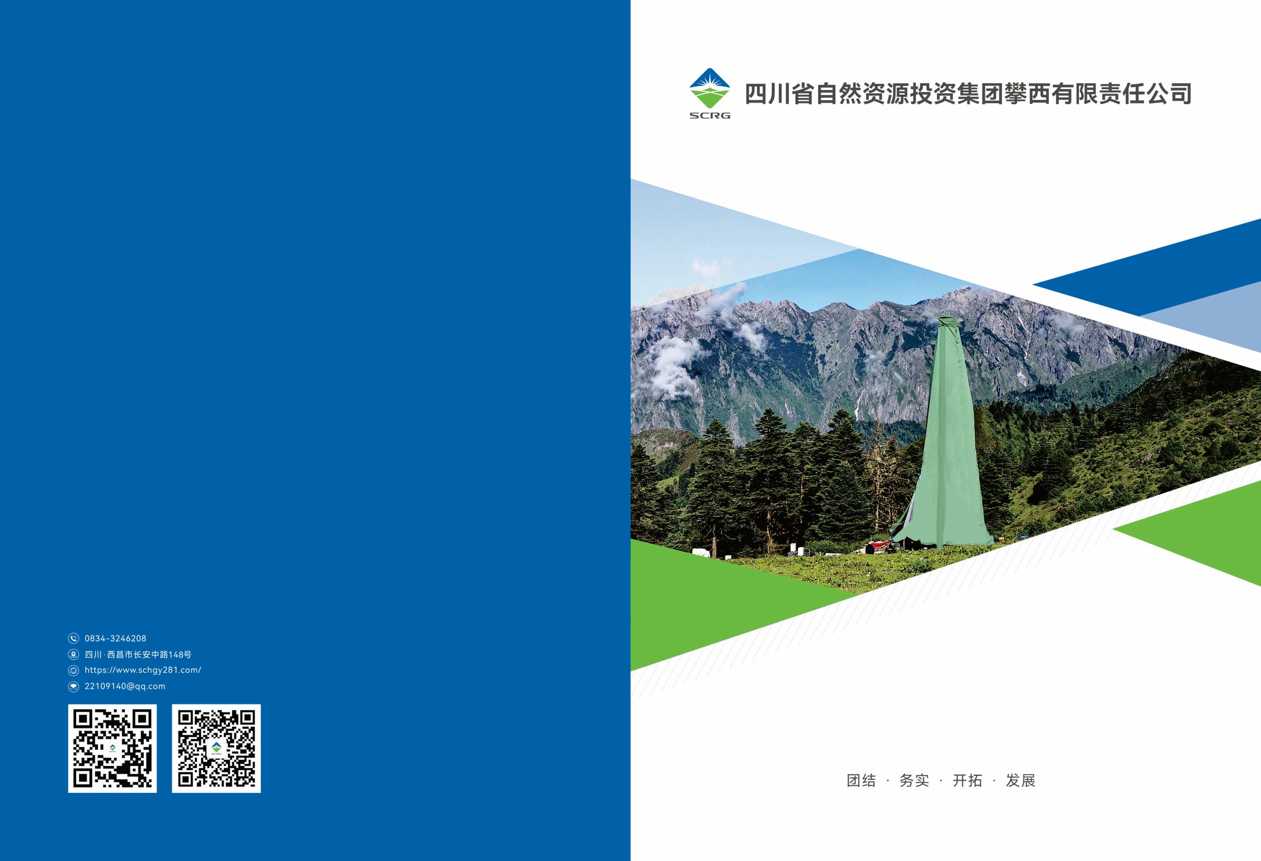 腾龙国际平台(中国区) - 官方网站