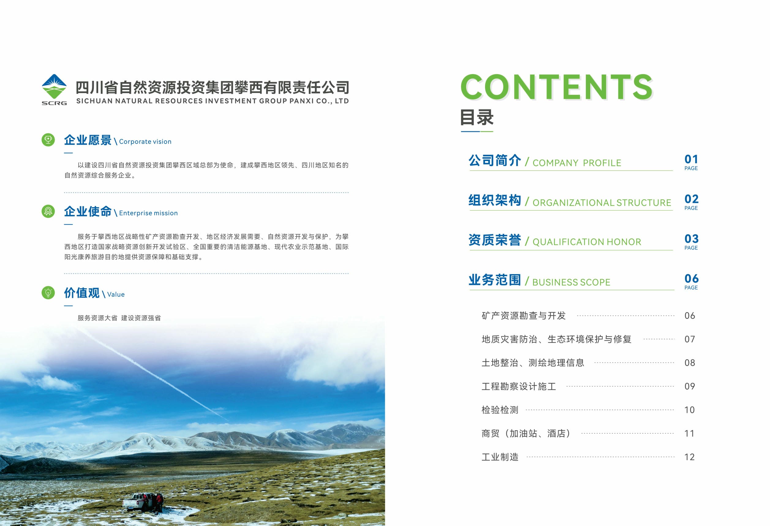 腾龙国际平台(中国区) - 官方网站