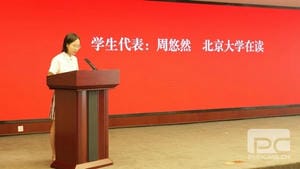 腾龙国际平台(中国区) - 官方网站