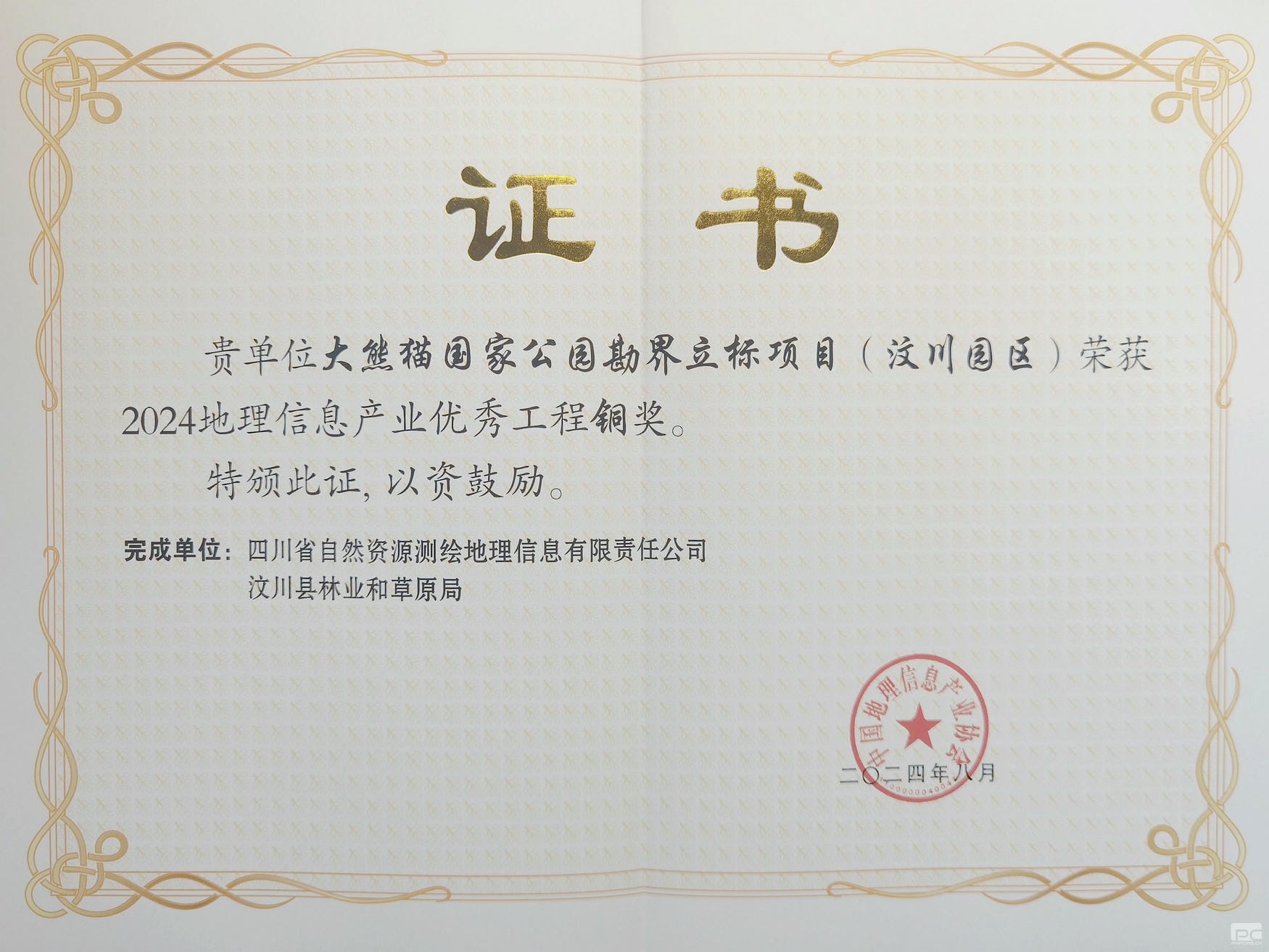 腾龙国际平台(中国区) - 官方网站