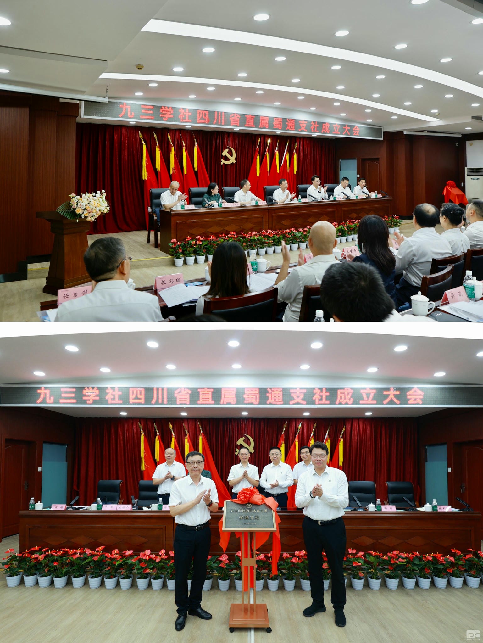 腾龙国际平台(中国区) - 官方网站