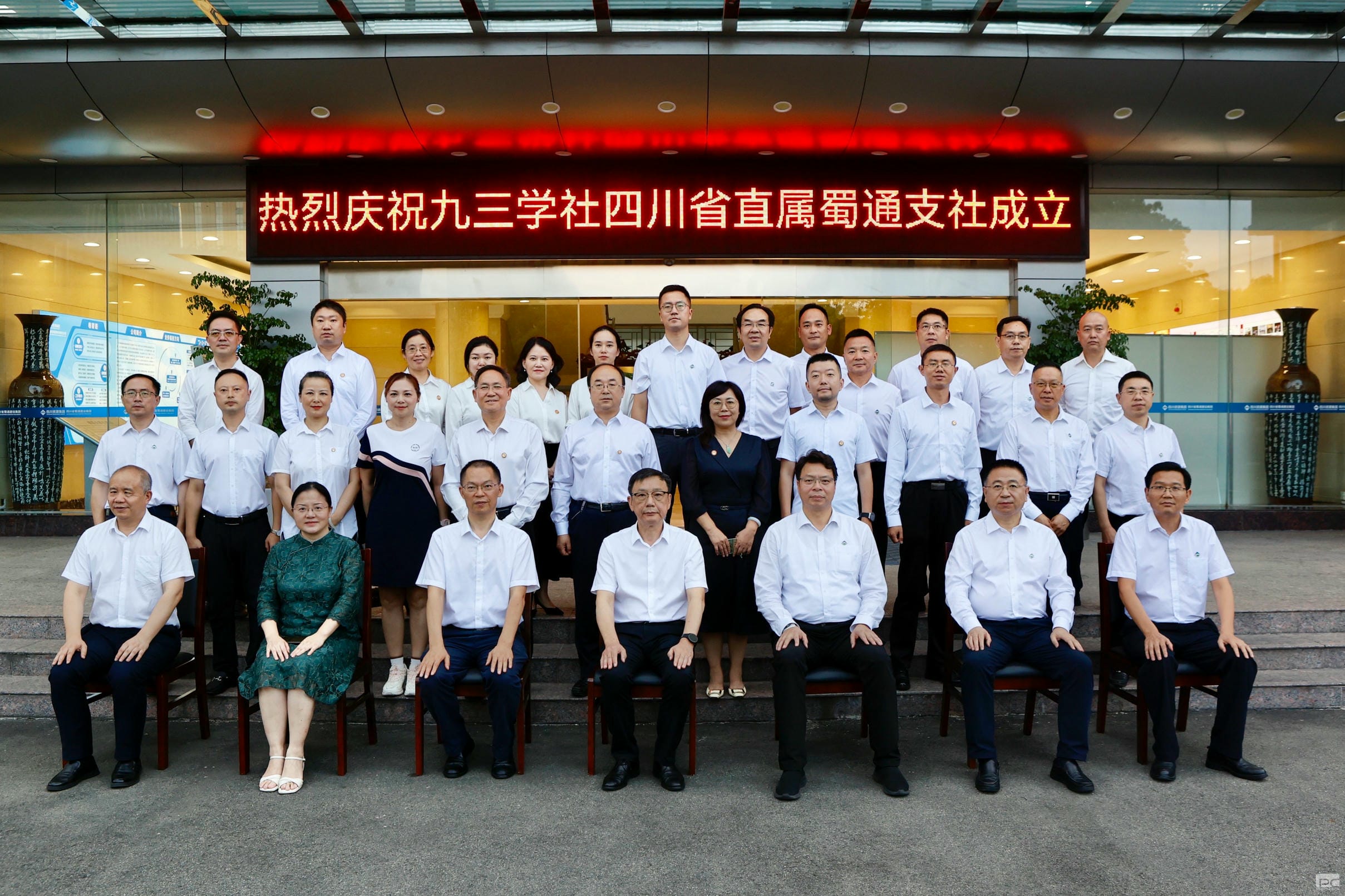 腾龙国际平台(中国区) - 官方网站