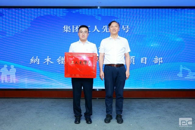 腾龙国际平台(中国区) - 官方网站