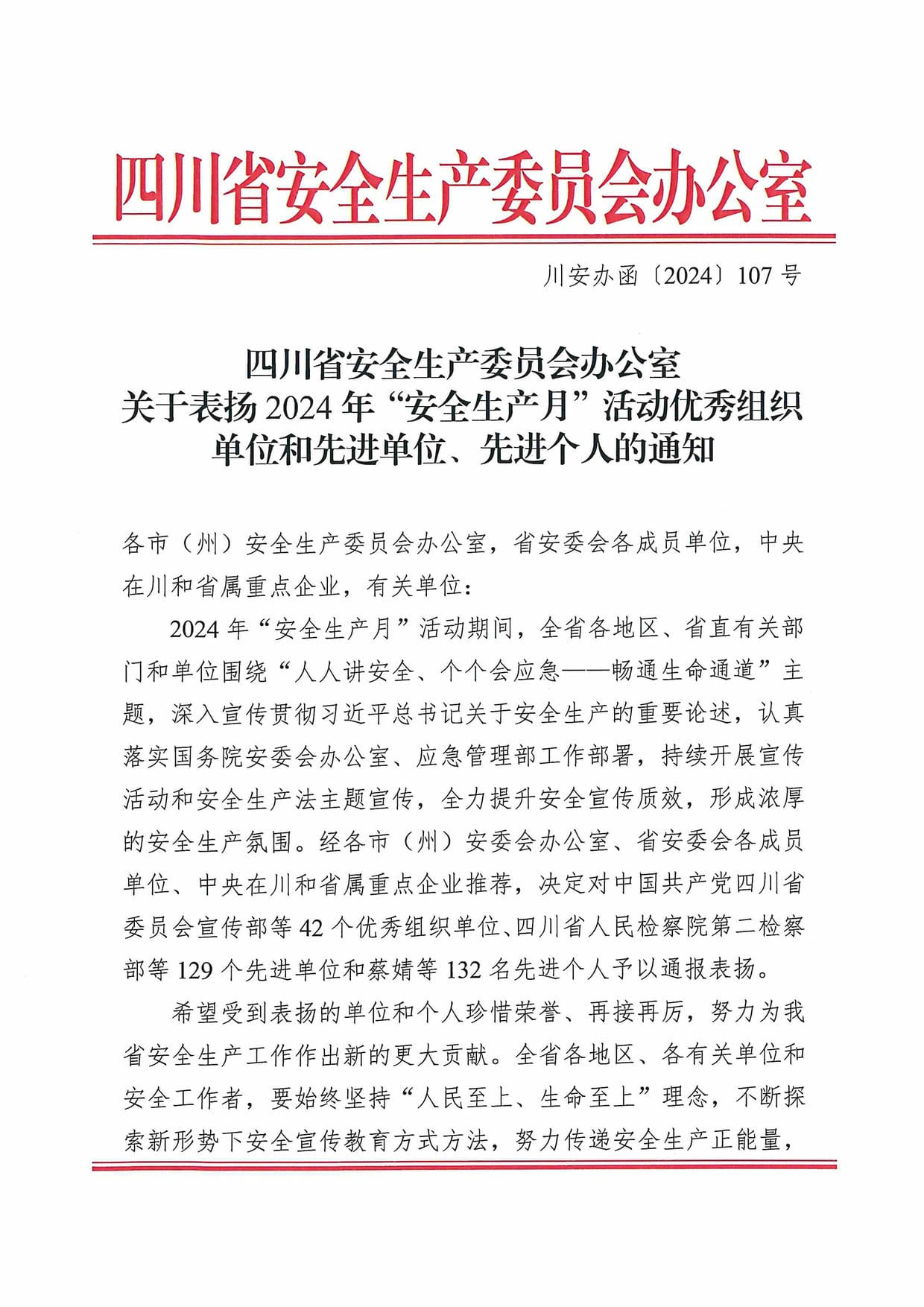 腾龙国际平台(中国区) - 官方网站
