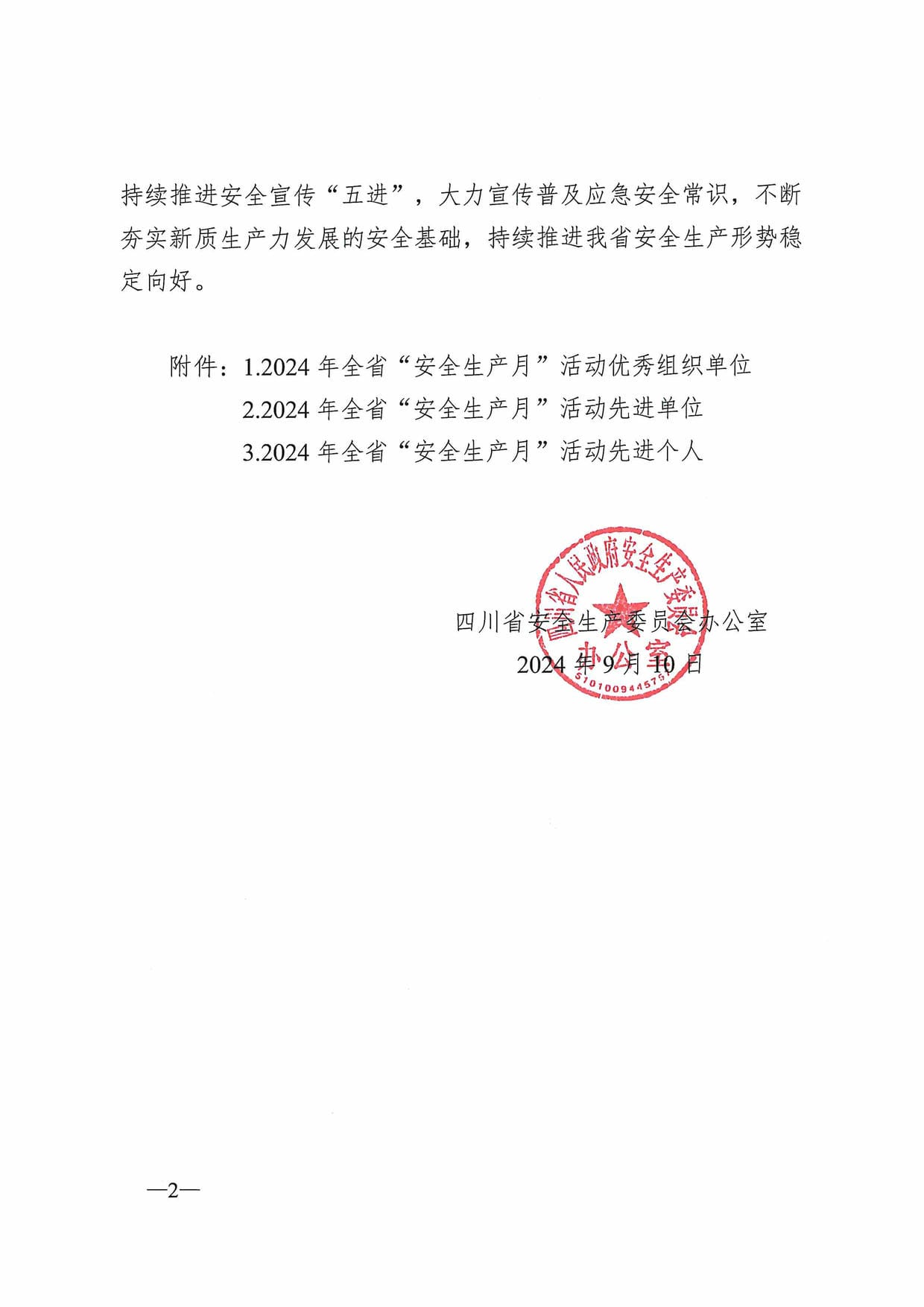 腾龙国际平台(中国区) - 官方网站
