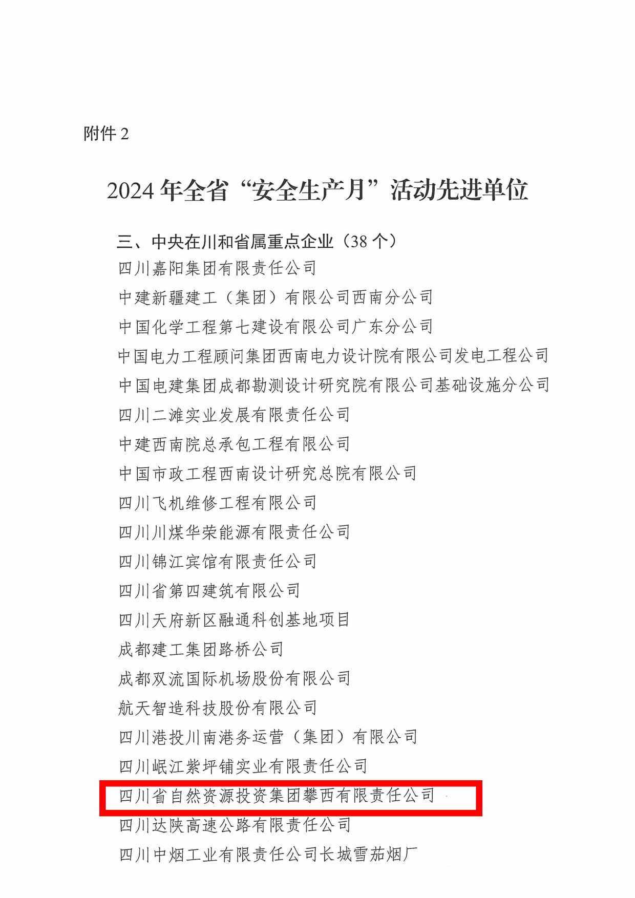 腾龙国际平台(中国区) - 官方网站