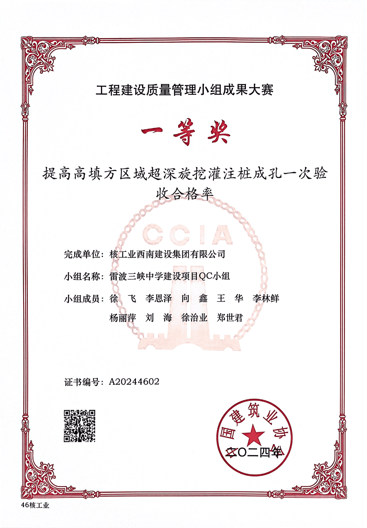 腾龙国际平台(中国区) - 官方网站