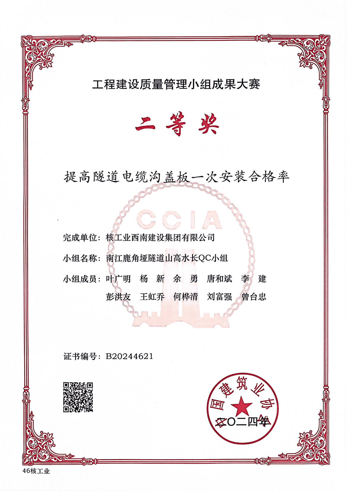 腾龙国际平台(中国区) - 官方网站