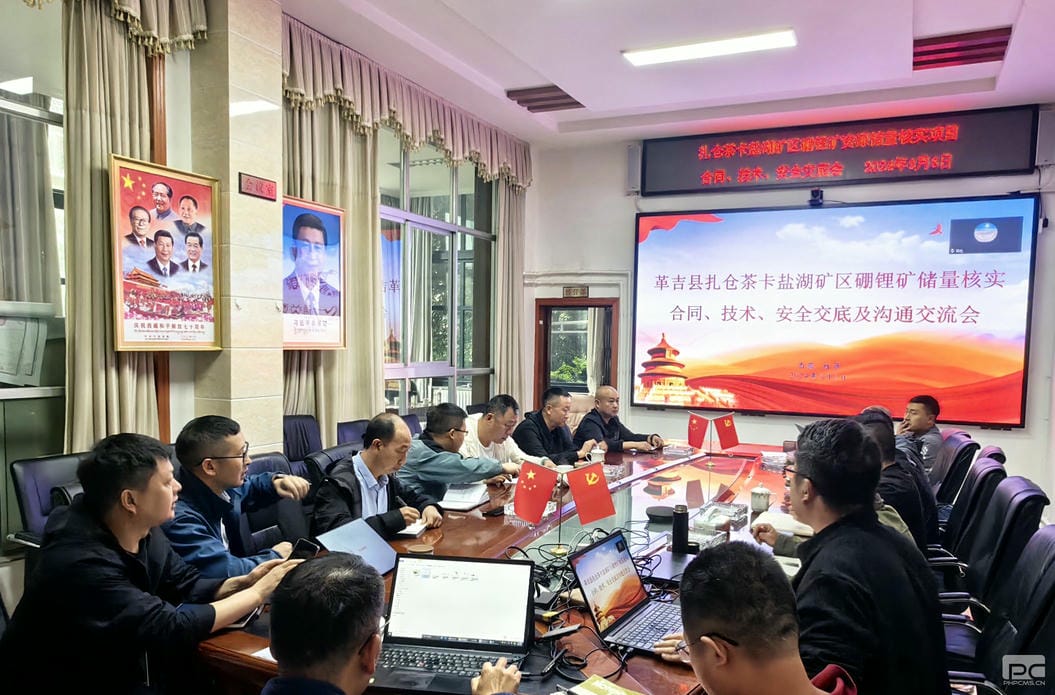腾龙国际平台(中国区) - 官方网站