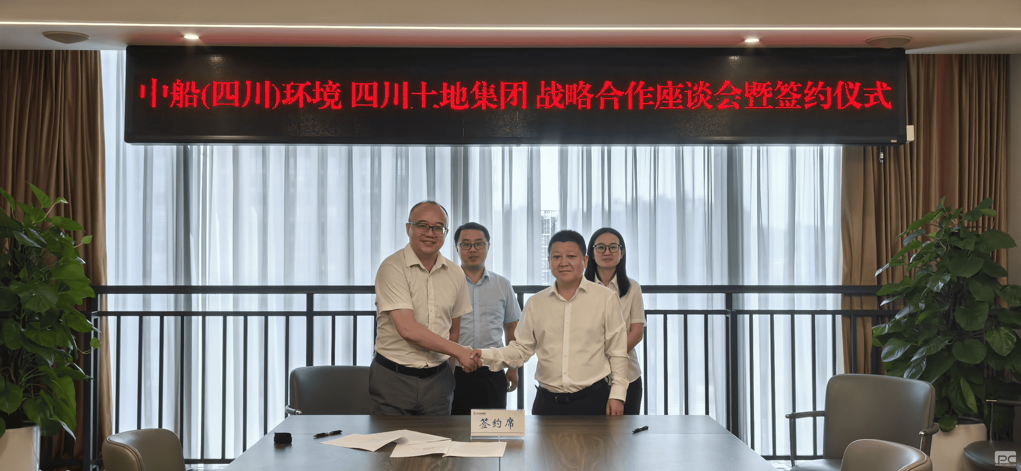 腾龙国际平台(中国区) - 官方网站
