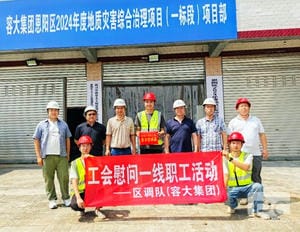 腾龙国际平台(中国区) - 官方网站
