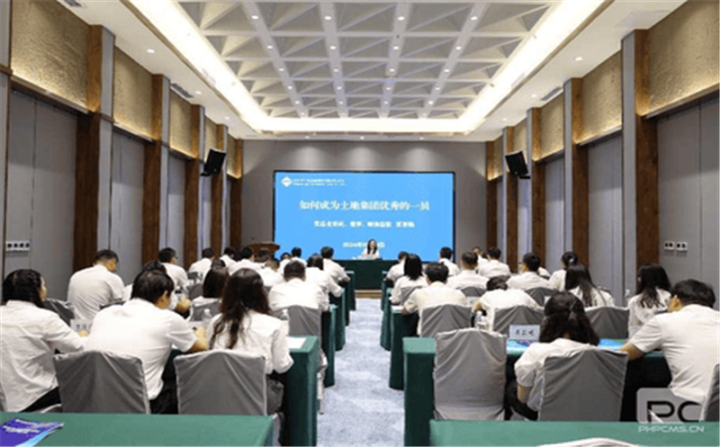 凝“新”聚力，，，，，筑梦前行 ---土地集团举办2024年新员工入职培训