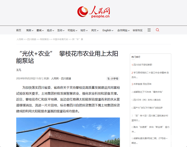 腾龙国际平台(中国区) - 官方网站