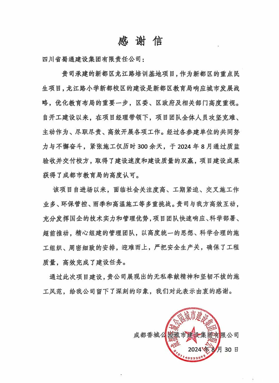 腾龙国际平台(中国区) - 官方网站