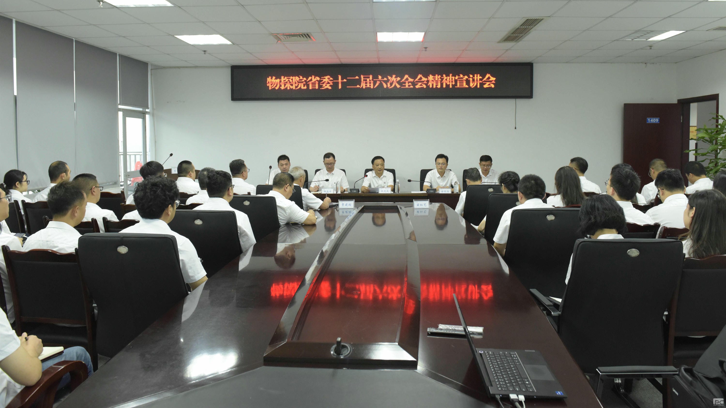 腾龙国际平台(中国区) - 官方网站