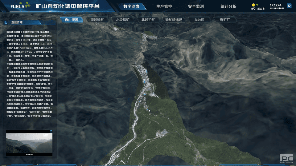 腾龙国际平台(中国区) - 官方网站