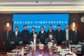 腾龙国际平台(中国区) - 官方网站