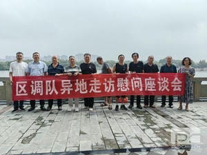 腾龙国际平台(中国区) - 官方网站