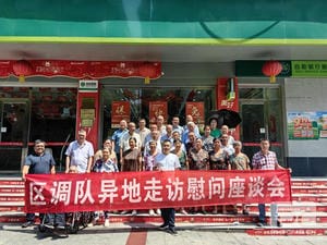 腾龙国际平台(中国区) - 官方网站