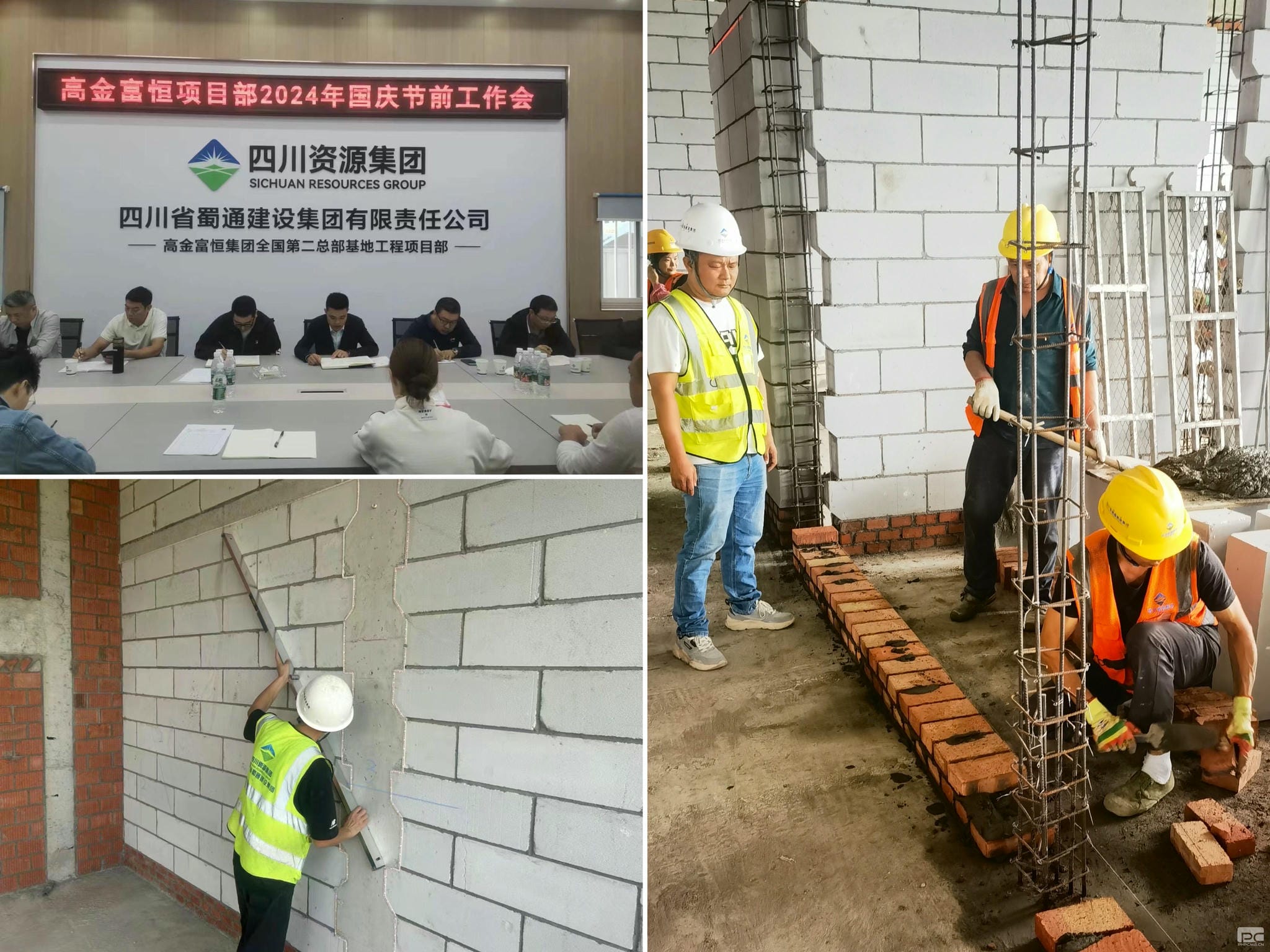腾龙国际平台(中国区) - 官方网站