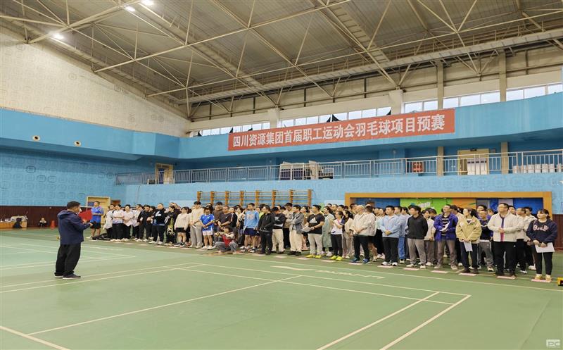 激情飞扬，，，，，谁“羽”争锋！