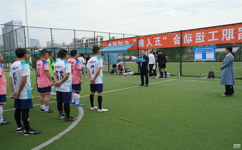 腾龙国际平台“足”够丰富 自然有“球”必赢 | 四川腾龙国际平台集团首届职工运动会足球预赛火热开踢