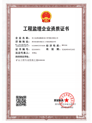 腾龙国际平台(中国区) - 官方网站