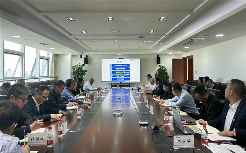 核西南院召开2024年第四次安全环保唬；；；嵋