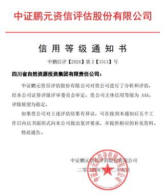 腾龙国际平台(中国区) - 官方网站