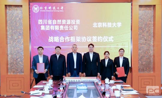 腾龙国际平台(中国区) - 官方网站