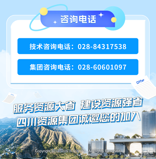 腾龙国际平台(中国区) - 官方网站