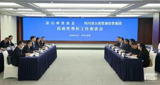 腾龙国际平台(中国区) - 官方网站