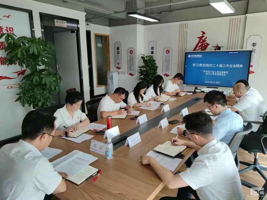 腾龙国际平台(中国区) - 官方网站