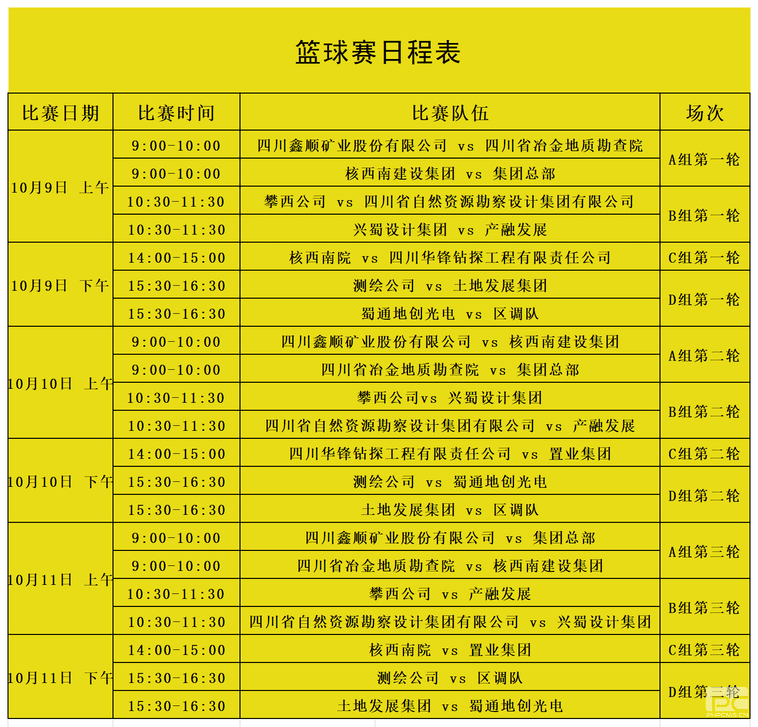 腾龙国际平台(中国区) - 官方网站