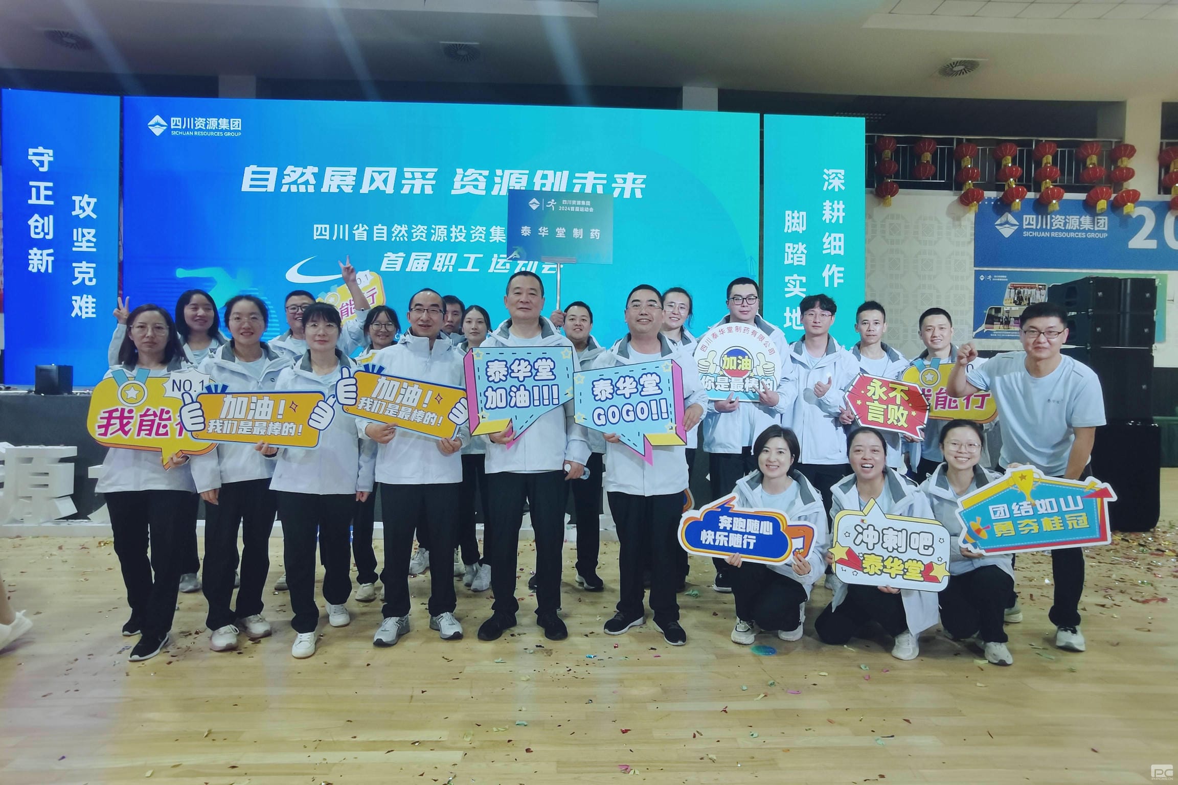腾龙国际平台(中国区) - 官方网站
