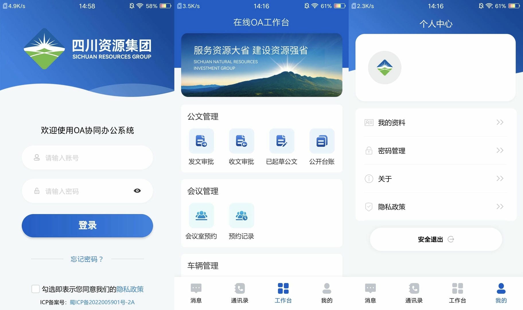 腾龙国际平台(中国区) - 官方网站