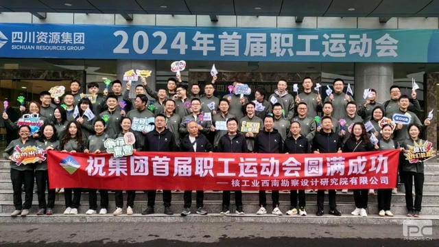 腾龙国际平台(中国区) - 官方网站