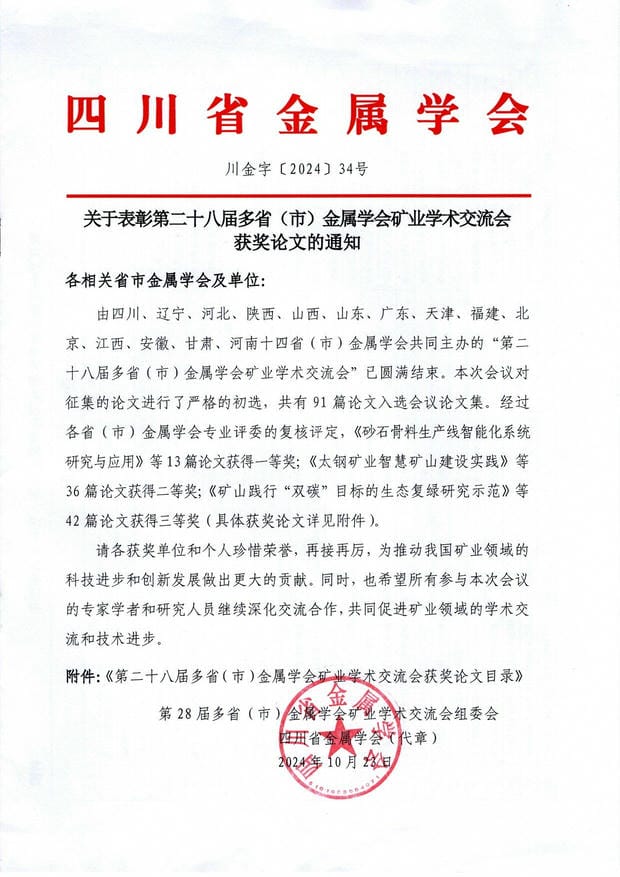 腾龙国际平台(中国区) - 官方网站