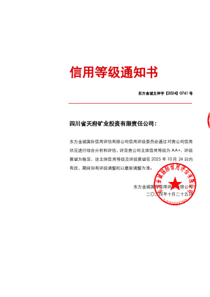 腾龙国际平台(中国区) - 官方网站