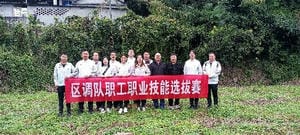 腾龙国际平台(中国区) - 官方网站