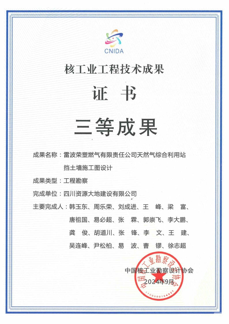 腾龙国际平台(中国区) - 官方网站
