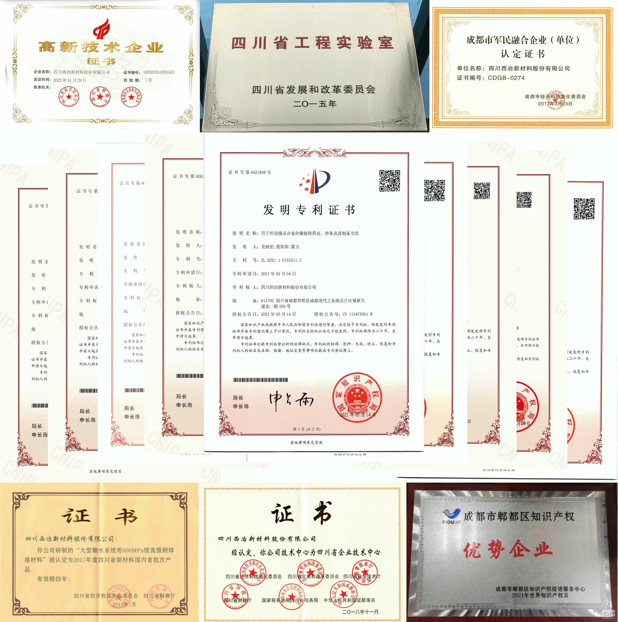 腾龙国际平台(中国区) - 官方网站