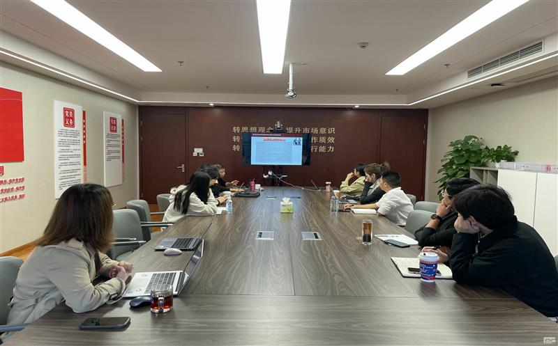 以训促学，，，，，赋能提升—— 流转服务公司举办招标代理业务培训会