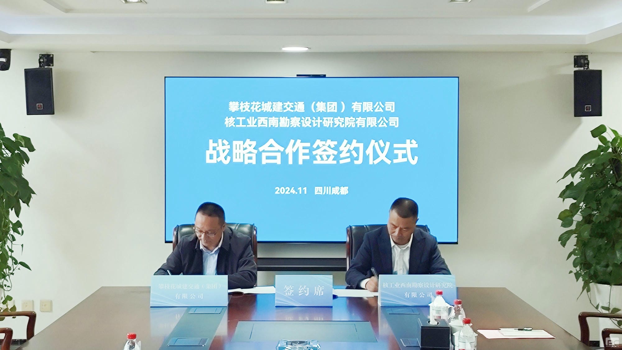 腾龙国际平台(中国区) - 官方网站