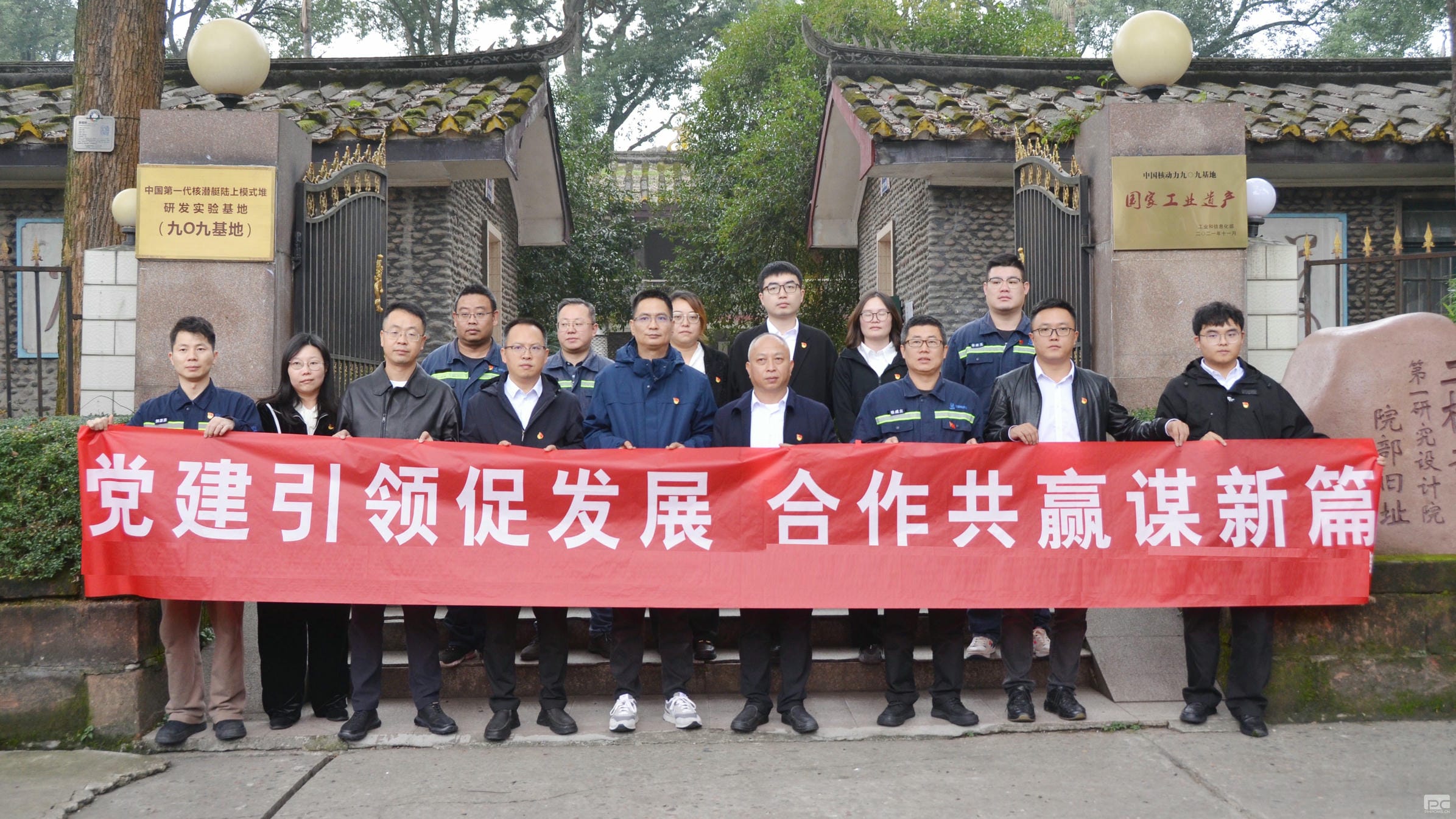 腾龙国际平台(中国区) - 官方网站
